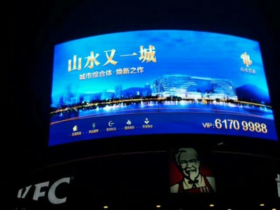 LED顯示屏類型解析 從單色到室內全彩的應用